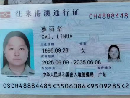 2026年3月21日起,港澳通行证不再受限于频繁周期。#港澳通行证#澳门#澳门旅游#澳门通关攻略#总要来一趟澳门吧!