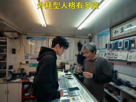 外耗型人格有多爽,人生短短,何必让自己不开心呢? -本片由Flova 剧本生视频 Skill创作!#flovaai #flovaai超创 #真实还原 #精神状态belike #ai创作浪潮计划