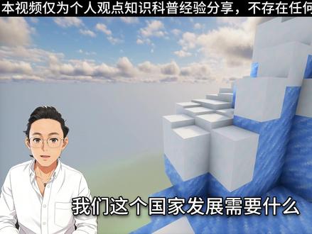 鱼博士谈酒健康 #偏口鱼博士 #知识 #健康 #饮食 #认知