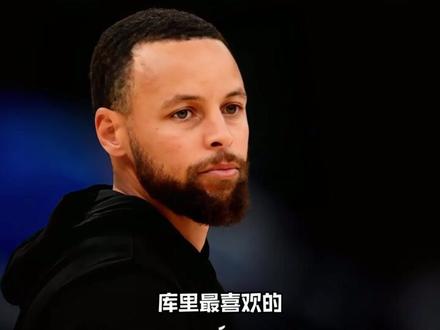 为什么说库里是划时代的球员 #NBA #库里 #篮球 #三分球