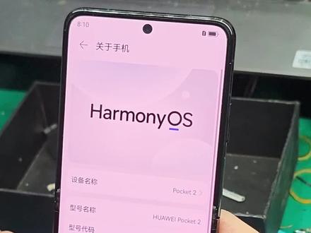 #永安智修 #折叠手机 #手机排线#修手机 今天修个,华为pocket2转轴排线坏了,故障为花屏,黑屏,时显时不显。