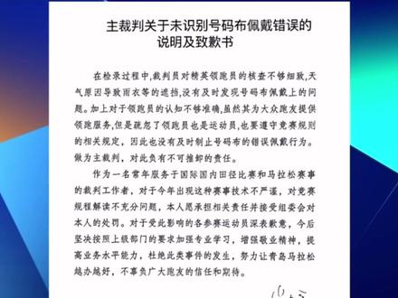 兔子夺得冠军,伴娘变成新娘,最终被打入冷宫!宣兵夺主,鸠占鹊巢一场闹剧,吃瓜群众散了吧,解释权属于组委会!