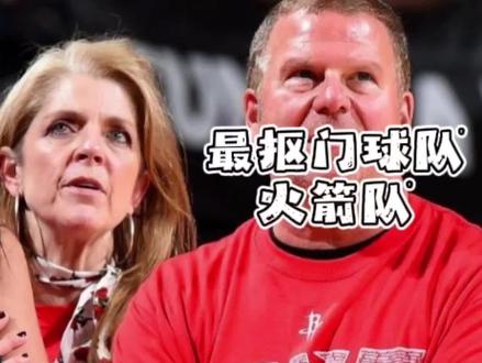 联盟最抠门的球队火箭队,从莫雷到斯通的传统技艺!#火箭队#杜兰特#斯通#莫雷 #唯有篮球不可辜负