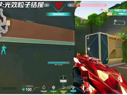 光效粒子结尾教程
#剪辑教程#零基础学剪辑#无畏契约#无畏契约剪辑