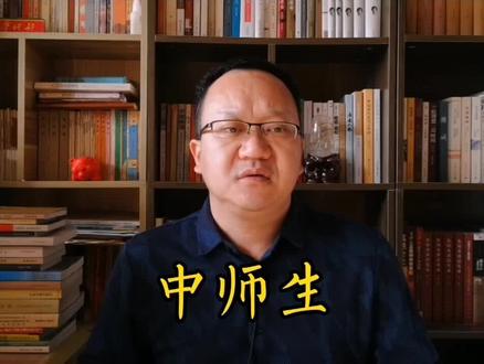 中师生:曾经学霸,芳华虽逝,但为基础教育做的贡献将被永远铭记!#中师生 #教育 #教师 #芳华 #话说临沂