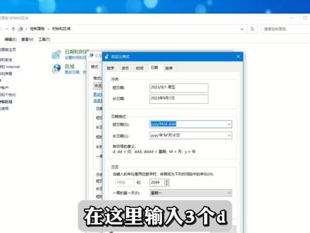 你平时一定不注意的电脑实用小技巧,赶快看看吧!#电脑知识 #电脑 #干货分享 #diy电脑