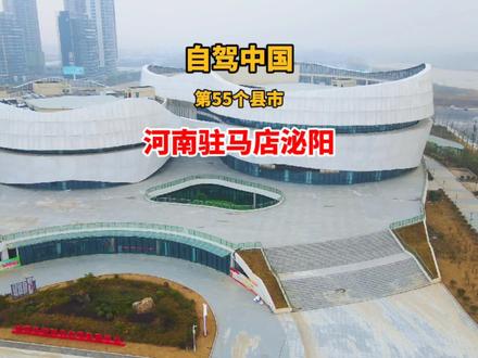自驾游中国所有县市来到河南省驻马店泌阳县,泌阳花菇甲天下,泌阳香菇真是好,品驴肉汤#航拍最美家乡 #旅行大玩家 #自驾游