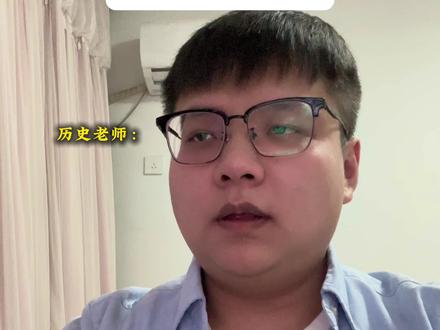 历史上有没有前半生风光无限,最后却以烂尾收场#历史 #搞笑