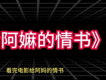 第2集,《给阿嫲的情书》背后历史-9分钟了解南洋番客的来历 电影里为什么潮汕父亲会远渡南洋和家人分离,这个视频给你答案,了解15世纪到现在番客的前世今生#给阿嫲的情书 #番客 #潮汕历史 #下南洋 #潮汕人