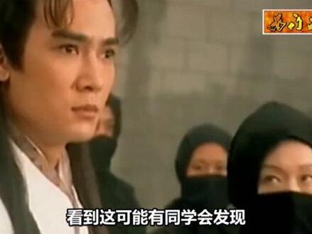 无恨洞房夜被劫走 #西门无恨 #宅家dou剧场 #经典电视剧