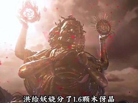 吞噬星空:作为洪的三大亲卫之一的妖娆实力究竟有多强? #国漫 #动漫 #动漫剪辑 #吞噬星空