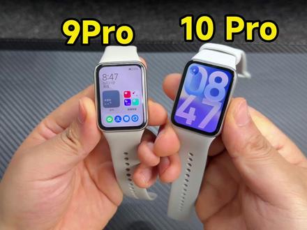 小米手环10Pro上手测评!对比9Pro提升在哪里? 小米手环10Pro对比小米手环9Pro升级在哪,值不值得购买?一期视频告诉你!欢迎留下你的看法!#数码科技 #小米手环10Pro #小米手环9Pro #对比测评 #运动手环