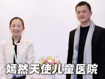 嫣然天使儿童医院困境背后真相 #嫣然天使儿童医院 #李亚鹏 #真实生活分享