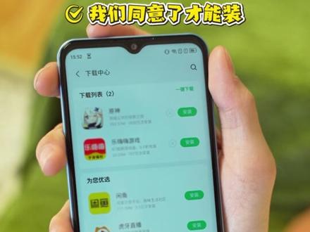 协调防沉迷氛围,手机自动控制时间 #360奇少年手机 #防沉迷 #奇少年学生手机 #手机 #孩子沉迷手机