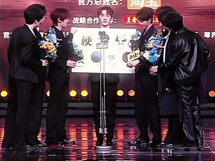 淡人出梗就这样#马嘉祺#微博之夜#时代少年团