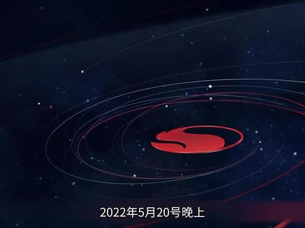 高通“骁龙8+”发布,性能提升同时功耗骤降 #高通骁龙 #高通骁龙888 #骁龙8 #骁龙888 #高通