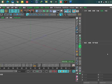 C4D 变形器 全网最详细的扭曲变形器讲解 学浪计划