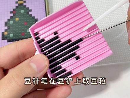 一代人有一代人的十字绣!#拼豆 #拼豆图纸 #手工diy #拼豆材料