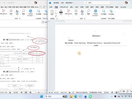 三江学院毕业论文格式修改全流程来啦02🔥 适配本校官方排版要求
封面|字体|行距|页边距|目录|参考文献
一步一步手把手教学
告别格式混乱、导师打回重改
毕业生必看,轻松搞定论文格式✅#三江学院#毕业论文#论文格式#格式#格式修改