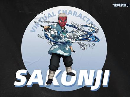 戴天狗面具的神秘老人——鳞泷左近次#鳞泷左近次