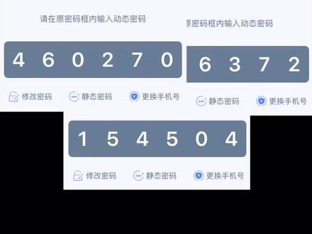 #防火防盗防闺蜜 来自阿姨的温馨提醒~愿大家都能守护账号远离被盗!