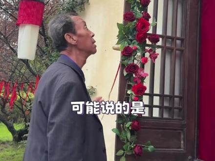 这个小黄鱼的甜…我不用尝就品出来了! #万万没想到 #氛围感 #葛仙村 #棒棒糖 #令人心动的npc