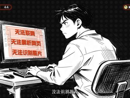 Claude Code不好用?装上这些试试! #抖音前沿科技首发计划 #AI新星计划 #claudecode #动画视频 #PPT动画
