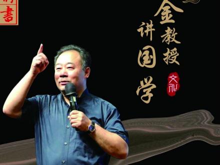 西游记告诉我们的道理就是学做人 西游记告诉我们的道理就是学做人