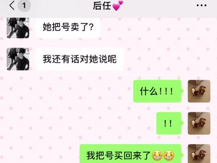 和crush的#聊天记录 #恋爱技巧 #抽象 #已成年别屏蔽04 #已成年无任何不良影响 @ini