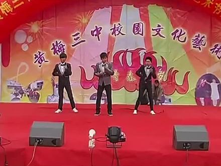 那些年你们得不到的男神。#元旦汇演 #现场演唱 #8090后 #非主流 #满满的回忆