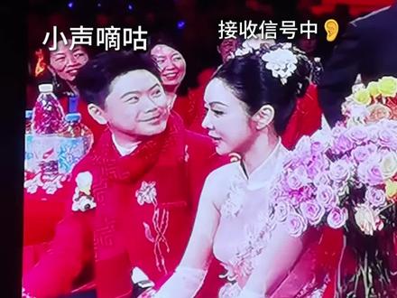 春晚偷感最重的两人#俞浩#薛凯琪#央视春晚 #2026央视