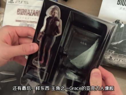 生化危机9安魂曲 PS5铁盒版开箱 #生化危机 #生化危机9 #生化危机安魂曲 #主机游戏