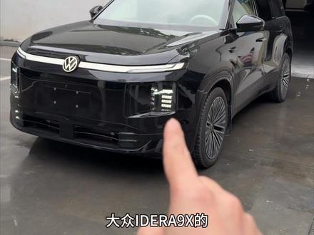 又发现一个隐藏小功能 #大众9X
#大众IDERA9X
#上汽大众IDERA9X
#IDERA9X