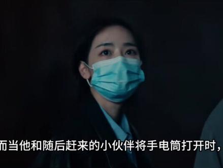 国产悬疑推理的刑侦剧真的可以有这个画面吗?《剥茧》有点过于高能了#好剧推荐 #悬疑 #解说 #剥茧 #罗云熙