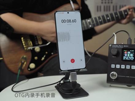 M-VAVE ANN BLACKBOX OTG移动端内录教程 注:Android系统自带的视频录制功能不可用需前往其他平台软件进行视频录制。
效果器:M-VAVE ANN BLACKBOX
ANN下载方法:
方法1、打开PC端网页:输入官网进入,【Download】--【Other software】--【ANN】下载(科学上网)
方法2、度娘链接: https://pan.baidu.com/s/1PSK5XjXJVHz0-zPx8UInog?pwd=jc9d 提取码: jc9d
ANN BLACKBOX 功能介绍:
● 采样率:44.1KHz /24bit。
●内置80个预设,可自定义音色进行覆盖储存,也可以对预设音色进行编辑和保存。
●本产品内置蓄电池,充满电后可持续使用续航10小时。
●具备6个效果模块,包含了降噪效果器、Boost效果器、压缩效果器、20种经典的箱头音色模拟、三段EQ调节器、7种调制效果、5种延时效果、6种混响、20种经典的IR箱体模拟。可更改效果器顺序,同时可以使用6+1个效果。
●音箱模拟(AMP):20种,建模技术 ANN音频神经网络, 支持第三方ANN加载。
●箱体模拟(CAB):20种,支持第三方IR加载(44.1K/24Bit,单声道WAV文件,1024采样点)。
●动态范围:105dB。
●U S B音频(OTG):44.1K/24BIT,内录可以独立开关。
●BT伴奏:支持。
●尺寸:113(L)x109(W)x41(H)mm。
● 重量:410克。
●电源供给&U S B数据传输:Type-C、5V≥300mA。
●音色编辑软件:支持WINDOWS,MAC,IOS,Android。
#mvave #电吉他 #效果器 #annblackbox #blackbox效果器