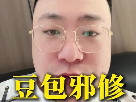 揭秘豆包做带货视频的方法 #豆包 #AI #阿鑫带你玩转AI #神灯AI
