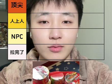 方便面大王来咯#方便面 #方便面的神仙吃法 #从夯到拉 #从夯到拉排名 #夯爆了