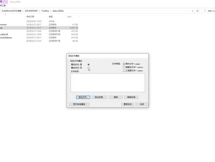 SolidWorks toolbox标准件属性更改#机械设计 #SolidWorks教程
#SolidWorks建模