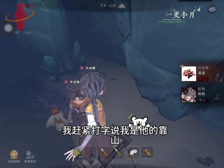 陌生兔子和家养兔#超自然#游戏日常