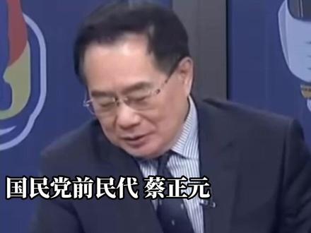 涉日本机票可免费退改!蔡正元:可能只是前菜