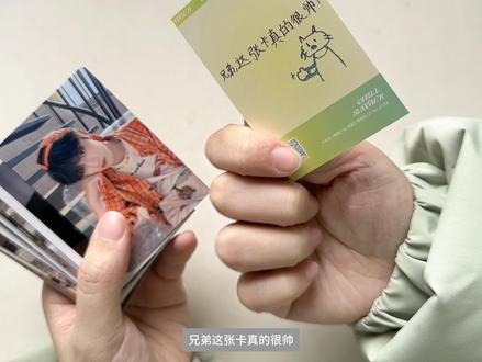 不要问我买了多少卡包4.0最终篇#李煜东 #陈浚铭 #周边 #开箱