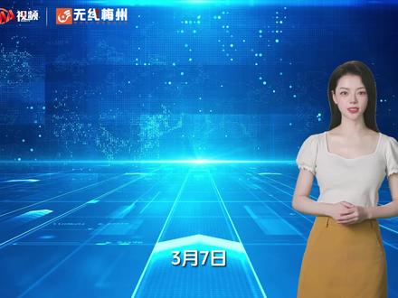 双龙高铁征地公告 涉及梅江、梅县多个镇村 #征地 #高铁建设 #梅江区 #梅县区