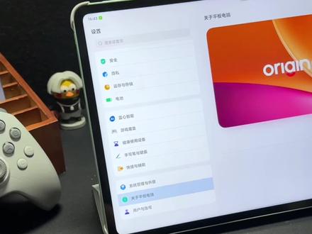 iQOO Pad6 Pro-4K超清游戏画质 #iQOOPad6Pro#iQOO #平板 #数码科技