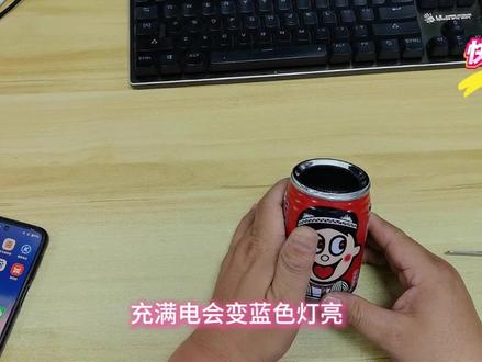 12月14日 旺仔空瓶改造计划 一个瓶子+蓝牙模块,就能拥有专属迷你音响!追剧听歌氛围感拉满,步骤简单新手也能搞定~
#手工DIY #旧物改造 #蓝牙音响自制#旺仔蓝牙音响 旺仔蓝牙制作流程,DIY作品,