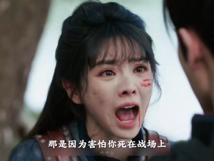 谢征终于掉马甲了,但是时机不太对
#逐玉 #田曦薇 #张凌赫