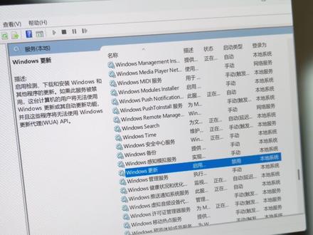 C盘爆满,记得提前关闭系统自动更新! #电脑知识#暂停电脑自动更新#c盘爆满 #张凌赫同款转电脑挑战 #联想YOGAair14Ultra