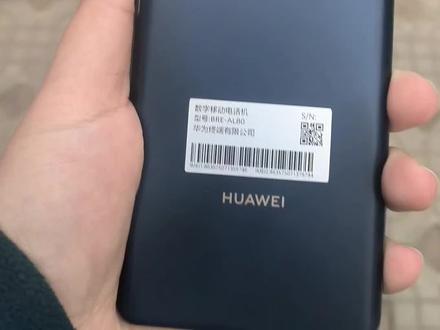 这也太优惠了吧!华为畅享70x尊享版我也太爱了。