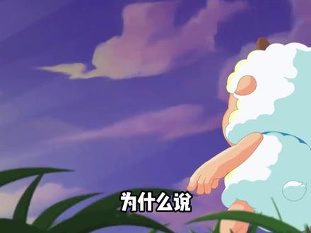 动画中最受寿命论影响的 其实是配音演员 #喜羊羊与灰太狼 #童年动画 #动画 #动漫#回忆