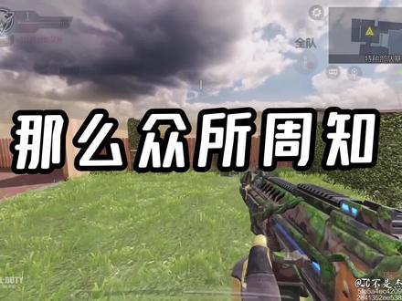 【专属曳光弹】“AS VAL-双刃剑圣”有了「电流」曳光弹?! #游戏 #使命召唤手游 #整活 #CODM #COD手游 #使命召唤手游国服 #手游 #使命召唤