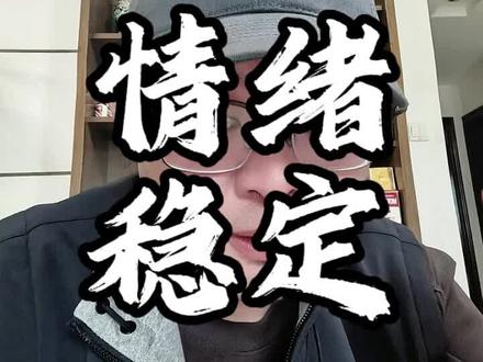 先学会看结构,然后补仓只补强势抗跌方向,慢慢大家会有感悟的!